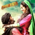 O Mere Khuda (mmirsa)