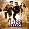 Ranga Re (tutak Tutak Tutiya)