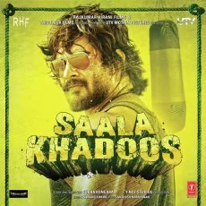 Jagaa Khunnas (saala Khadoos)