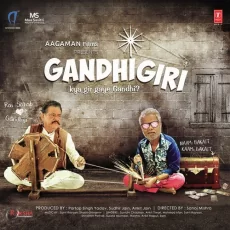 Dard Ka Pata (gandhigiri)