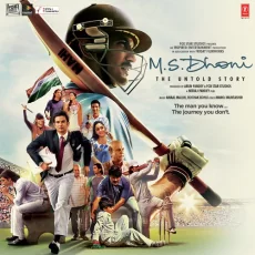Jab Tak (ms Dhoni)
