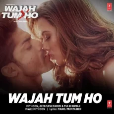 Dil Mein Chhupa Loonga (wajah Tum Ho)