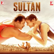 Jag Ghoomeya (sultan)
