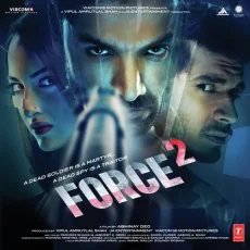 Catch Me If U Can (force 2)