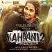 Anandoloke (kahaani)