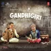 Dard Ka Pata (gandhigiri)
