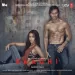Sab Tera (baaghi)
