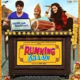 Pyaar Ka Test (running Shaadi)