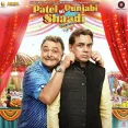 Maro Line (patel Ki Punjabi Shaadi)