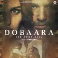 Kaari Kaari (dobaara)