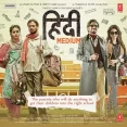 Suit Suit (hindi Medium)