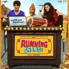 Bhaag Milky Bhaag (running Shaadi)