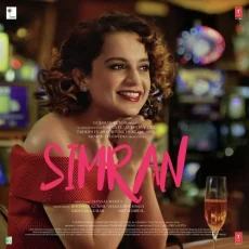 Baras Ja (simran)