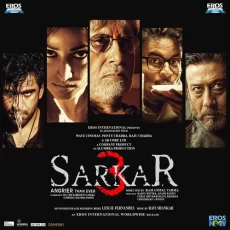 Gussa (sarkar 3)