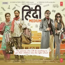 Hoor (hindi Medium)