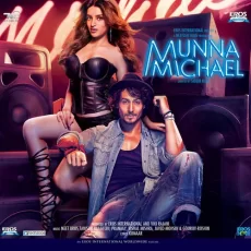 Shake Karaan (munna Michael)