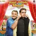 Sitti Maar (patel Ki Punjabi Shaadi)