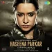 Bantai (haseena Parkar)