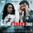 Gold Tamba (batti Gul Meter Chalu)