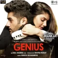 Holi Biraj Ma (genius)