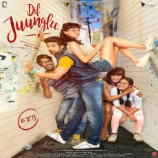 Beat Juunglee (dil Juunglee)