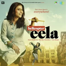 Dooba Dooba (helicopter Eela)