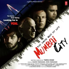 Aawargi Deewangi (mumbai City)