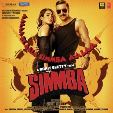 Tere Bin (simmba)