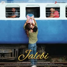 Mujhme (jalebi)