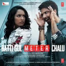 Hard Hard (batti Gul Meter Chalu)