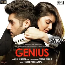 Tujhse Kahan Juda Hoon Main (genius)