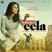 Chand Lamhe (helicopter Eela)