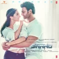 Baby Wont You Tell Me (saaho)