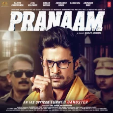 Ilaahi (pranaam)