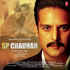 Jhumka Bareli Wala (sp Chauhan)