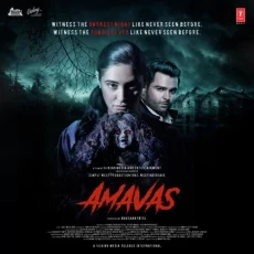 Zikr (amavas)
