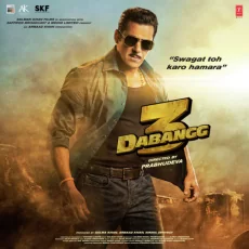 Munna Badnaam Hua (dabangg 3)