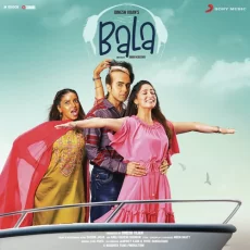 Dont Be Shy (bala)