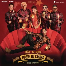 The Naari Naari (made In China)