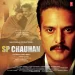 Baabul (sp Chauhan)