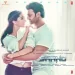 Enni Soni (saaho)
