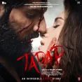 Tere Siva Jag Mein (tadap)