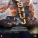 Bhai Bhai (bhuj)