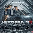 Miss Hairan (heropanti 2)
