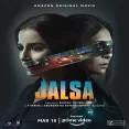 Thehar (jalsa)