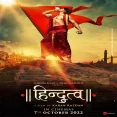 Hindutva (title Track)