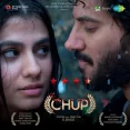 Mera Love Main (chup)