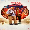 Ye Kya Hua (thai Massage)