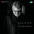 Siva Tere - Shail Hada