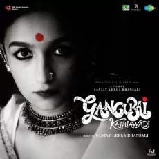 Shikayat (gangubai Kathiawadi)